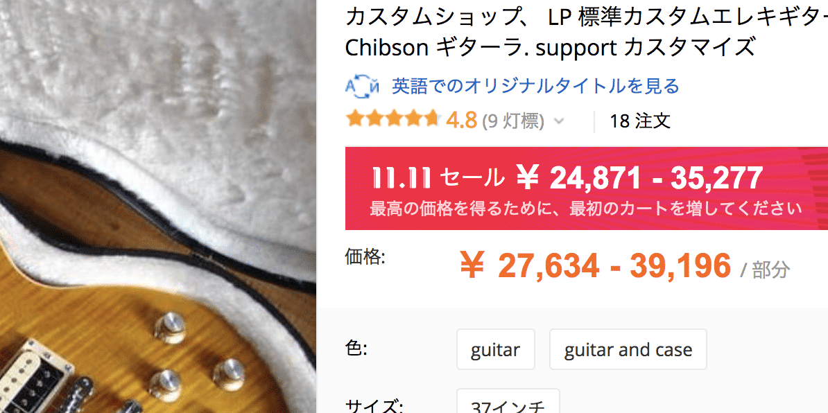 chibson