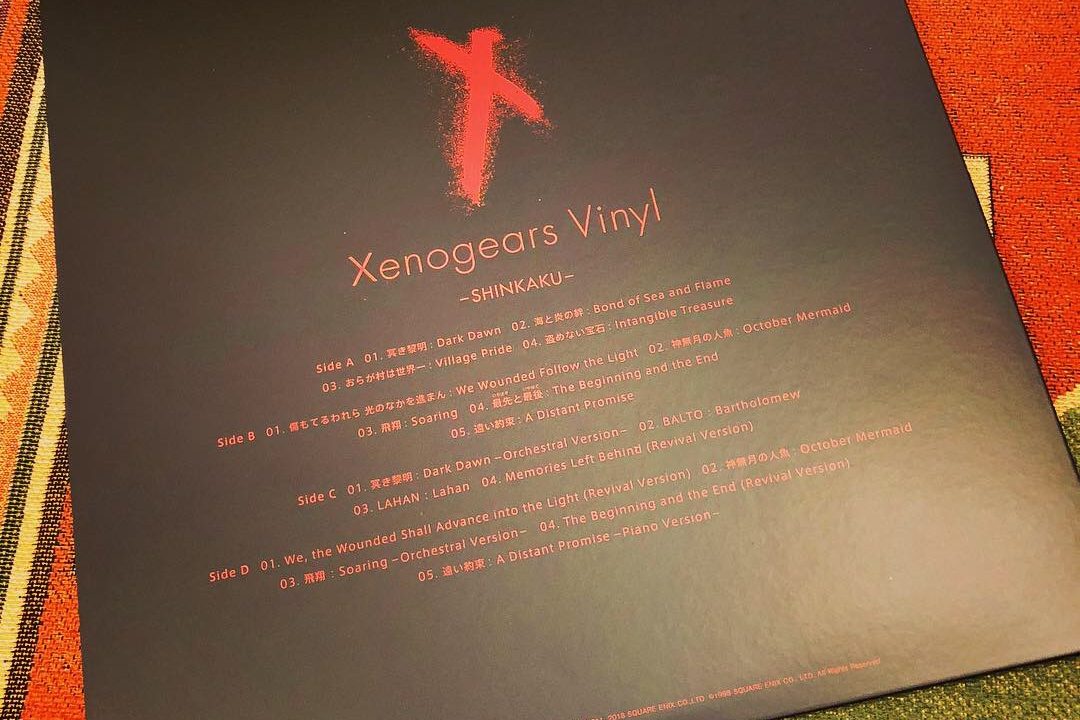 Xenogears20周年記念LPレコード「Xenogears Vinyl – SHINKAKU -」