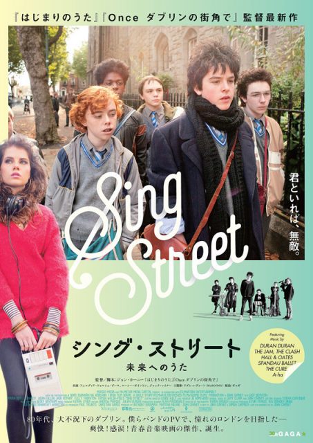 映画館用ポスター　ONCE ダブリンの街角で　US版　約102cm×69cm 映画館用ポスターONCE ダブリンの街角でUS版約102cm×69cm