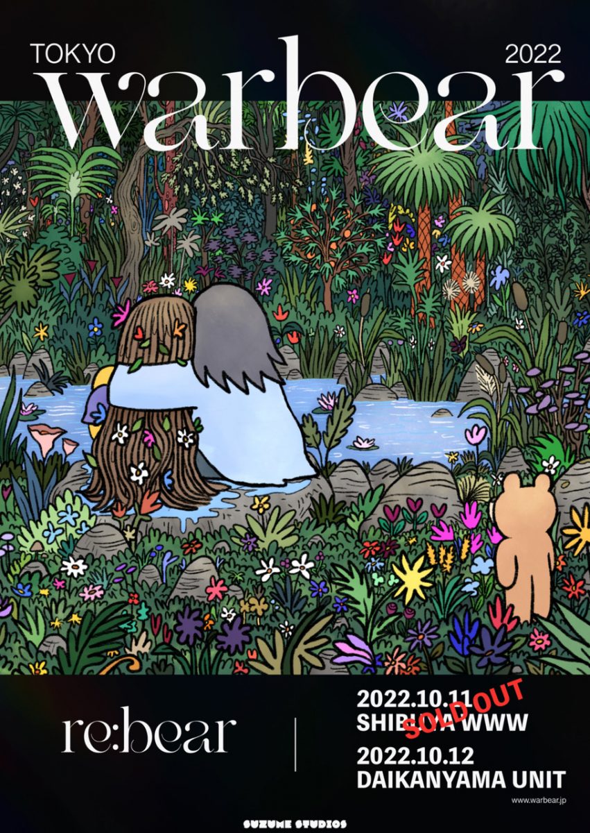 Galileo Galilei Warbear BBHF CD ポスター等セット