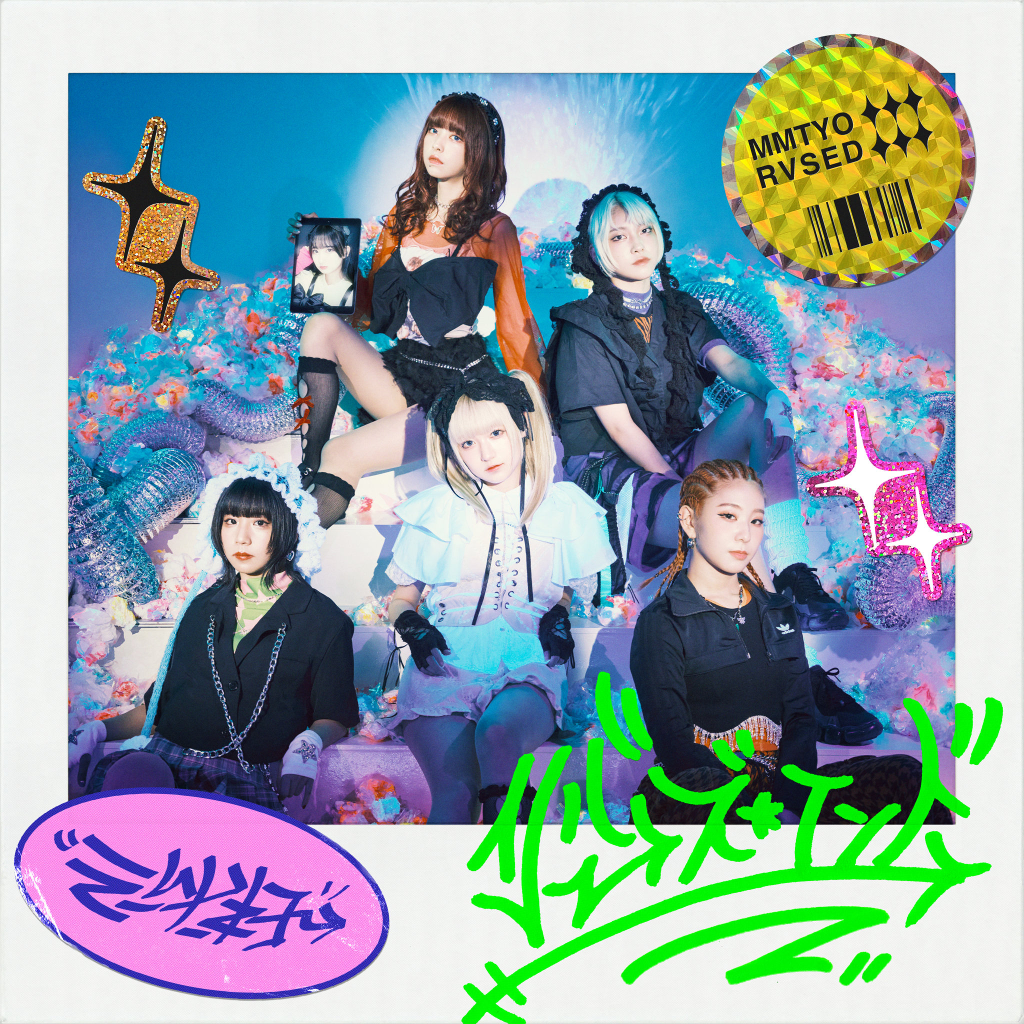 広告とネットミームⅥ～ヘッダーに収まらないミーム、人の手に収まらない話題性～｜広告を見るやきそば, image size:2048x2048