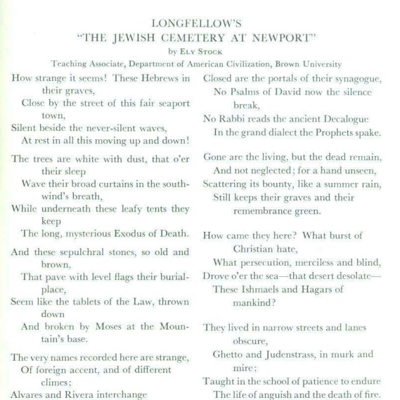 First page of the article, featuring the text of the poem.