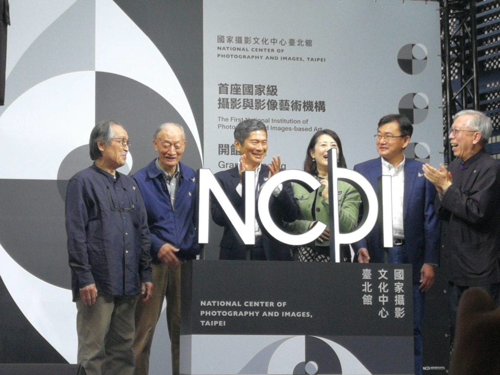 李永得部長、˙國美館長梁永斐、臺博館長洪世佑、資深攝影家莊靈等貴賓共同見證國家攝影文化中心臺北館開館。(記者 陳安婷/攝)