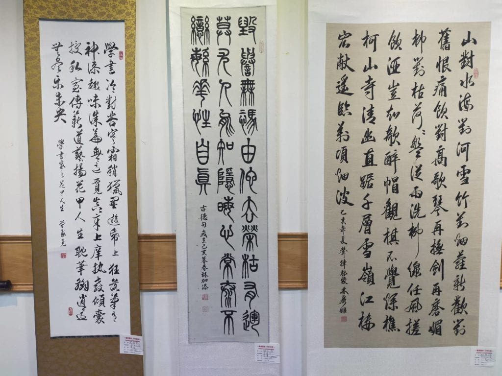 隸屬中華娛樂文創產業發展協會會員書法家的曾蘇堯、林加添與林麗姬的書體作品，即具筆墨書藝的質感。（記者 辛澎祥/攝）