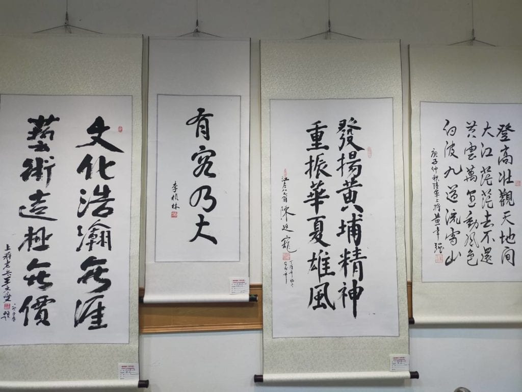 多位上將的書法作品,成為會場矚目焦點。(記者 辛澎祥/攝) 多位上將的書法作品,成為會場矚目焦點。(記者 辛澎祥/攝)