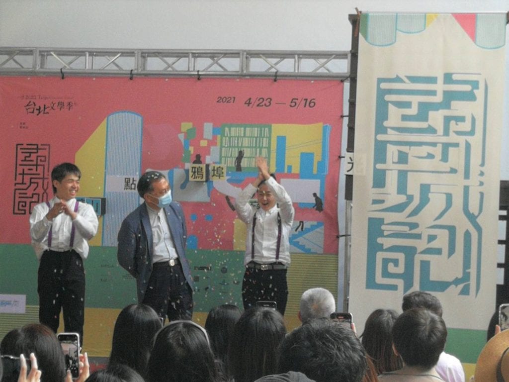 蔡炳坤副市長(左二)拉下長達三尺的「尋城記」捲軸，宣告特展開幕。(記者 陳安婷/攝)