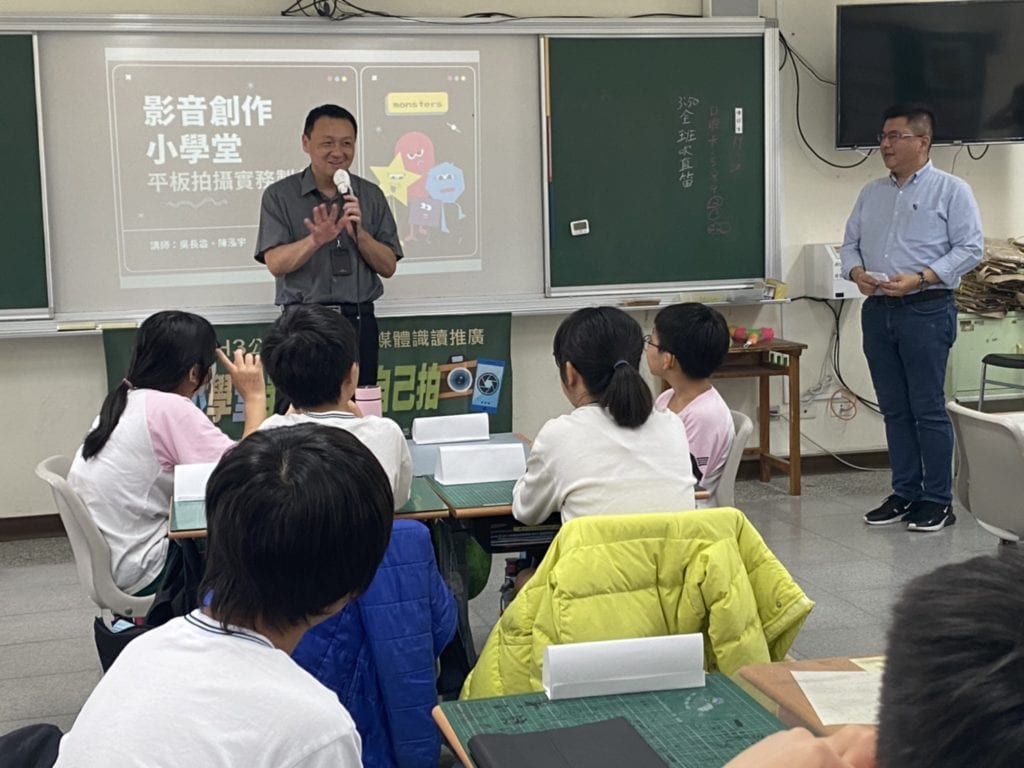 新視波有線董事長特助薛宏基(右立者)與台藝大授課講師,為同學們講授專業製作課程。 新視波有線董事長特助薛宏基(右立者)與台藝大授課講師,為同學們講授專業製作課程。