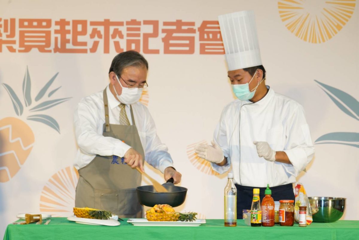型男主廚溫國智，以『鳳梨』為主角，與胡忠一署長示範酸甜美味的鳳梨料理。 (圖/農糧署南區分署 提供)