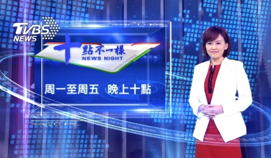 聯利媒體的新聞自主的意識強韌且專注。（圖/TVBS 提供）