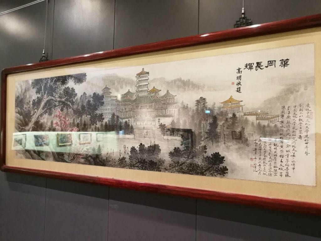 華岡長輝圖，此為慶祝文化建校廿周年暨創辦人八秩晉二嵩壽時，由藝術研究所校友合繪。（記者 辛澎祥/攝）