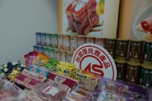 嘉一香產品多元