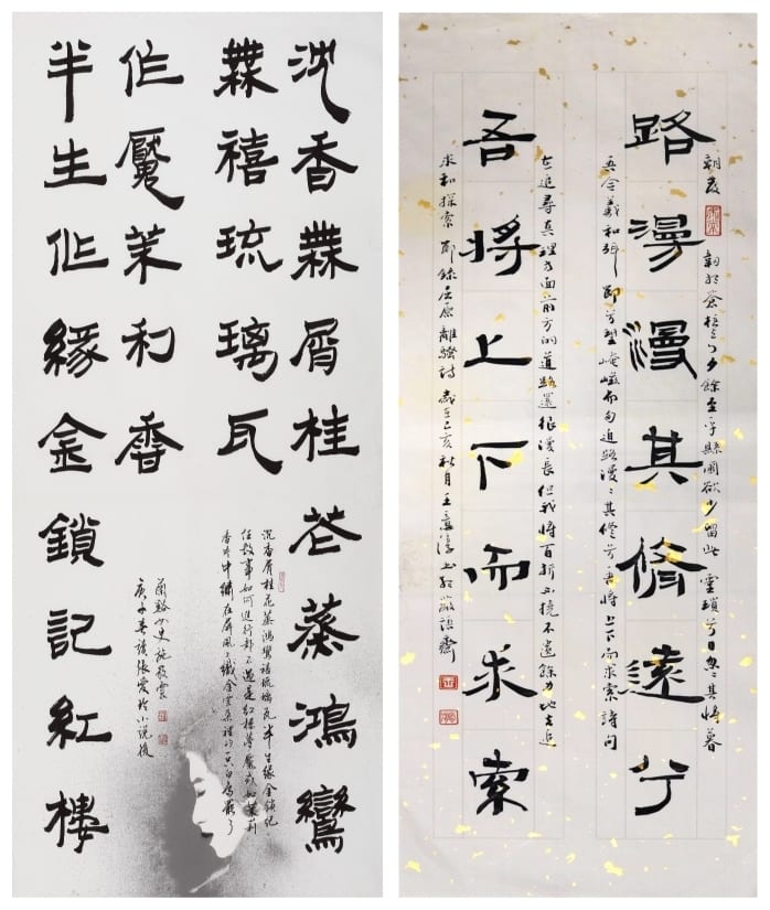 施筱雲老師的作品（左）與王意淳老師作品（右），突顯書體詩情含意，格外發人深省。（圖/施筱雲 王意淳 提供）