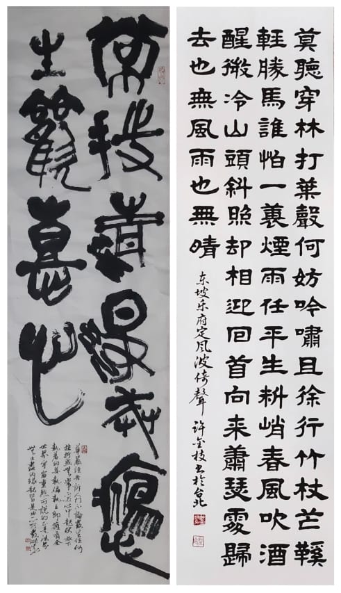 吳淑真老師作品（左）與許金枝老師作品（右），在書體天地間找到了民眾安心立命的情懷。（圖/吳淑真 許金枝 提供）