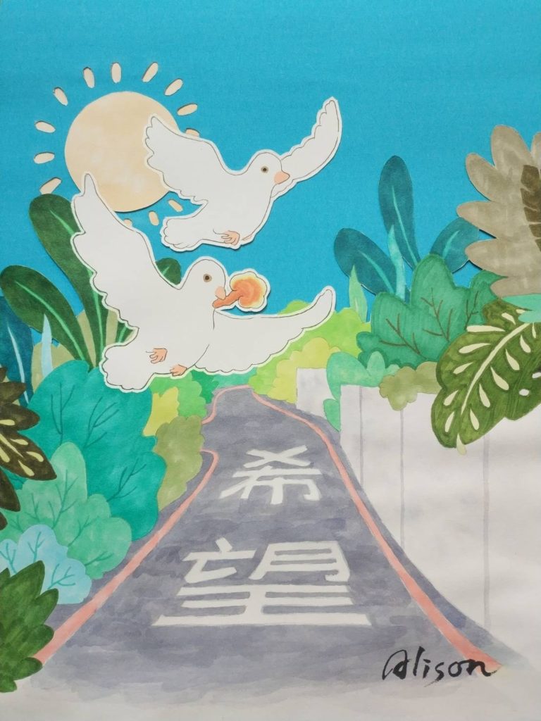蔡愛麗的水彩畫作品「希望」,在疫情期間更顯可貴。(圖/蔡愛麗 提供) 蔡愛麗的水彩畫作品「希望」,在疫情期間更顯可貴。(圖/蔡愛麗 提供)