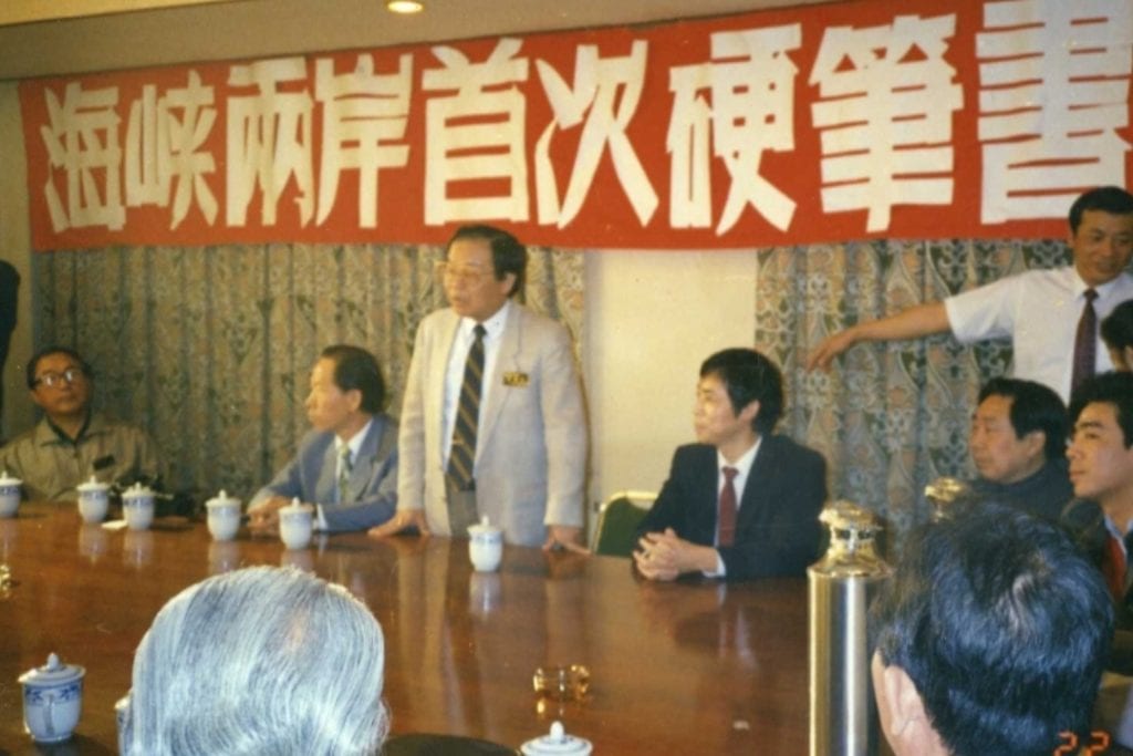 近40年前第一次與大陸書法交流。(圖/張炳煌提供) 近40年前第一次與大陸書法交流。(圖/張炳煌提供)