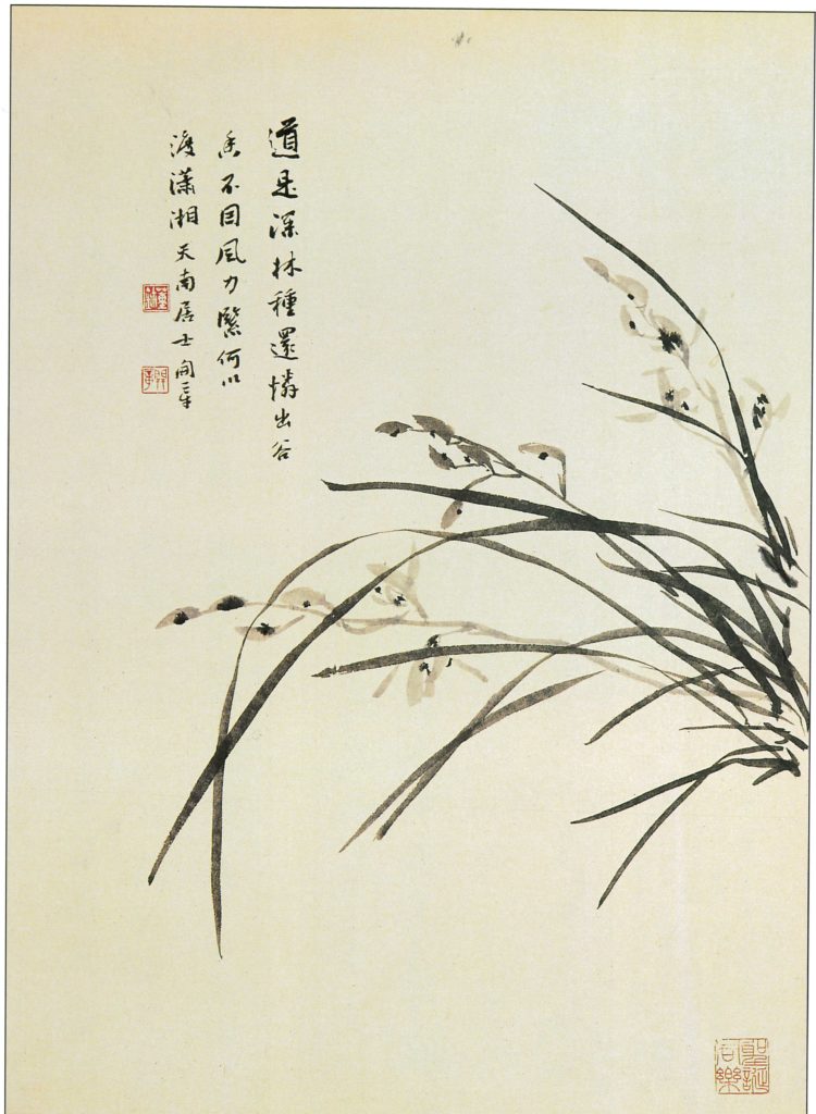 董老蘭竹作品 董老蘭竹作品