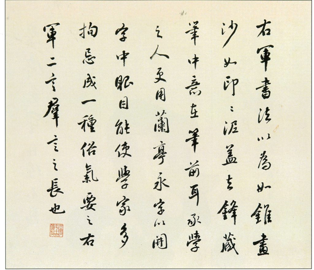 董開章草書作品。(圖/張炳煌提供) 董開章草書作品。(圖/張炳煌提供)