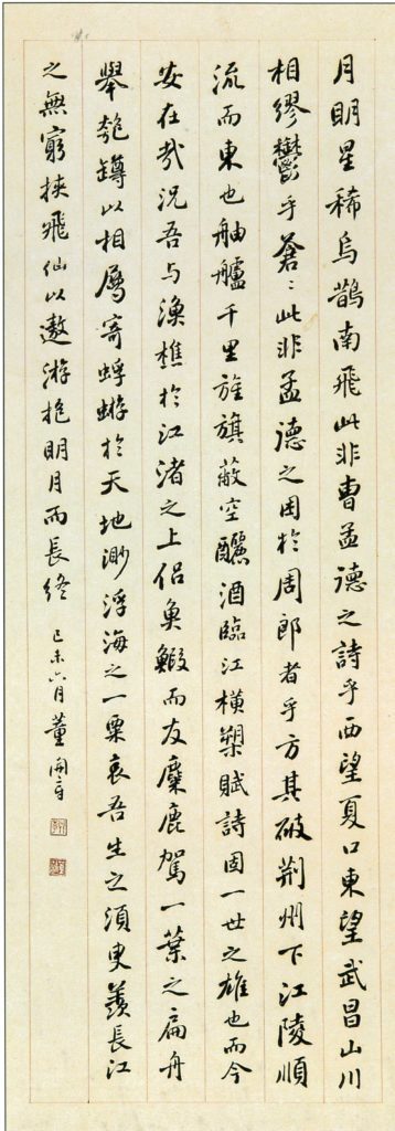董開章作品,節前赤壁賦。(圖/張炳煌提供) 董開章作品,節前赤壁賦。(圖/張炳煌提供)