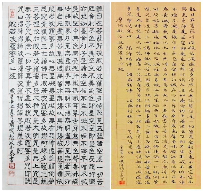 蕭明松老師（左）與黃博鈞老師不同書體的經文抄錄作品，觀者顯得快意與愉悅。（圖/蕭明松 黃博鈞 提供）