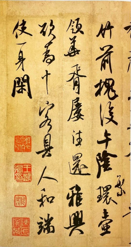 〈竹前槐後詩帖〉米芾行書用筆靈活多變、八面出鋒，奇幻肆意。（圖/楊旭堂提供）