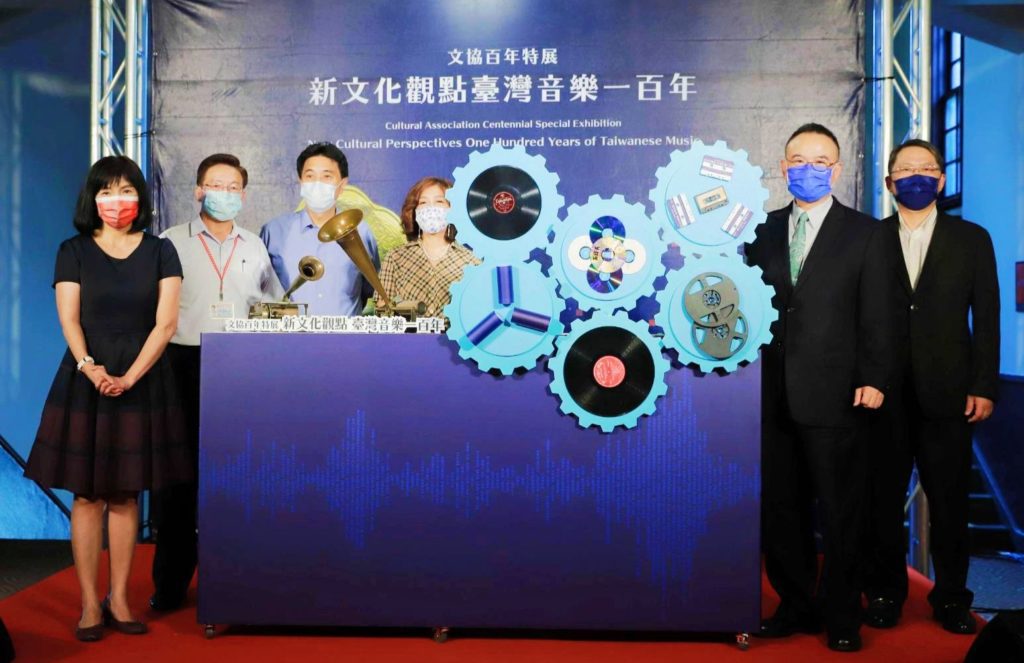 文協百年活動的主辦與策畫方,紀念臺灣這有意義的音樂發展史。(記者 辛澎祥/攝)