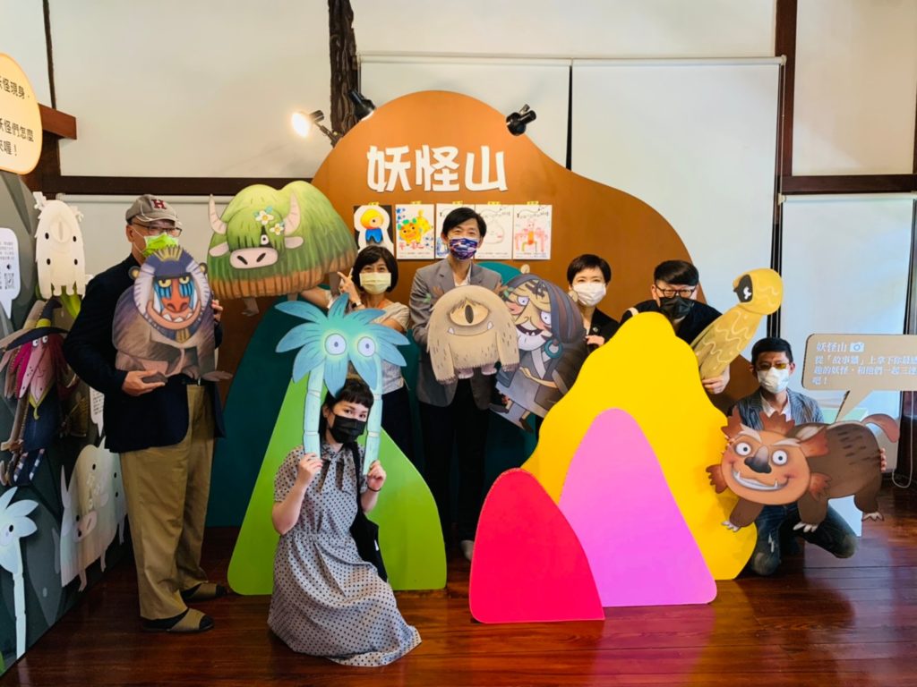 妖怪山等你來挑戰 妖怪山等你來挑戰