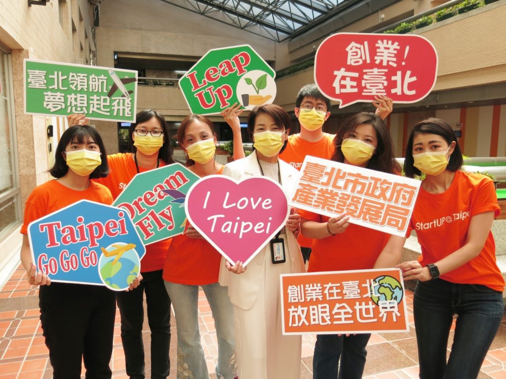 2021臺北國際創業週正式啟動 2021臺北國際創業週正式啟動