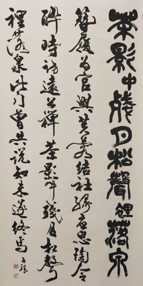 書法家張炳煌的書體彰顯茶的深邃意境。（記者 辛澎祥/攝）