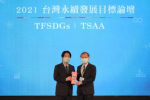 圖說(永續基金會提供)：中鋼王錫欽總經理(右)接受賴清德副總統(左)頒發台灣永續行動獎