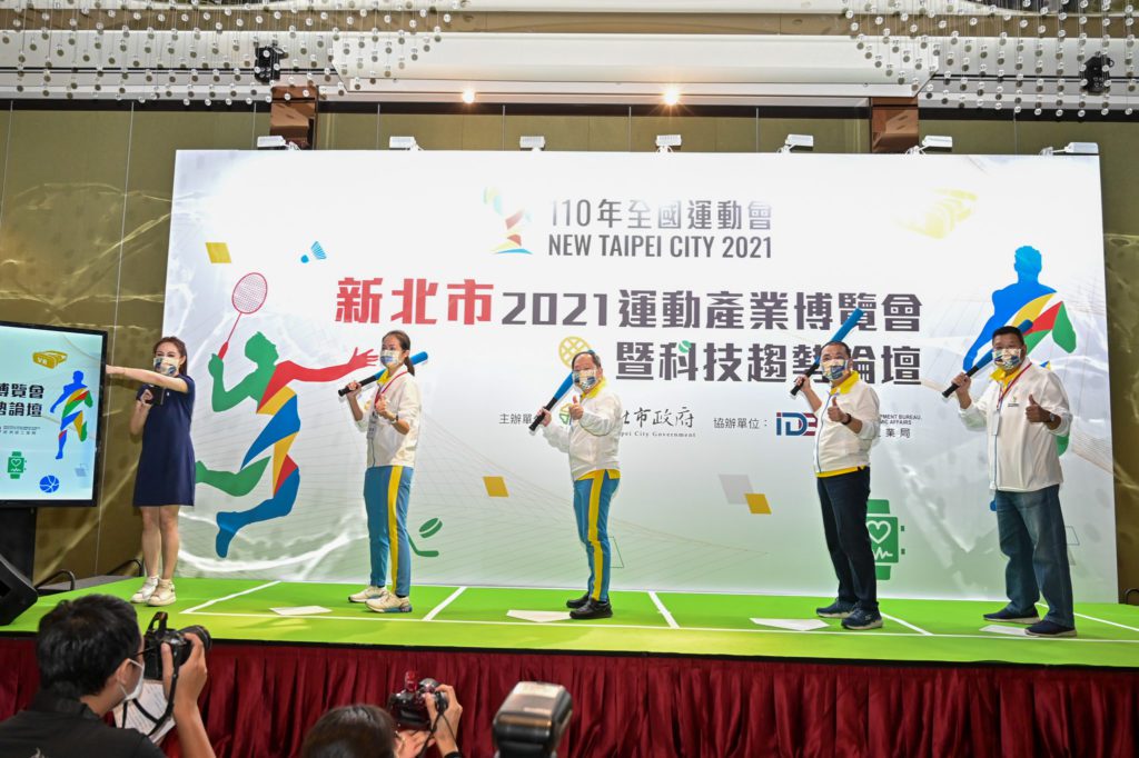 運動結合科技新北市運動產業博覽會10 19登場搶攻商機 大媒體新聞網