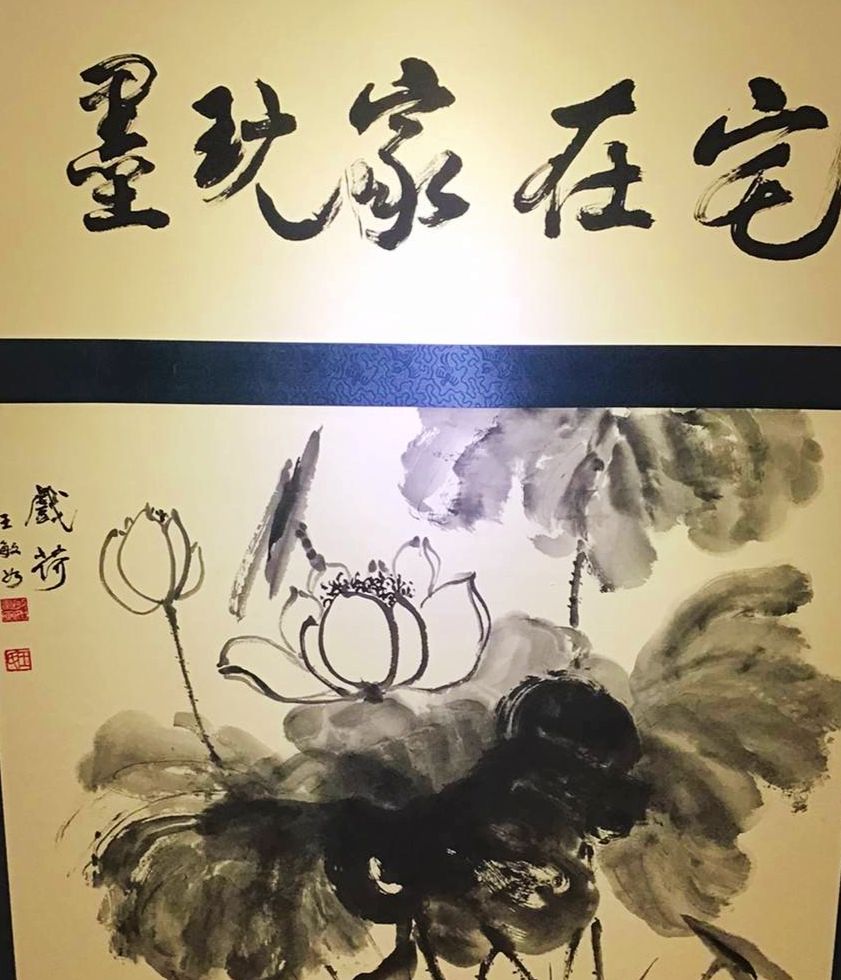 書畫同源的筆觸彰顯了藝術聚焦的自然效益。（記者 辛澎祥/攝）