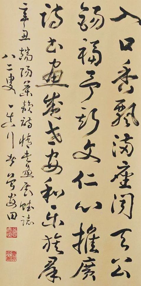 書法家曾安田的行書體悟茶文化質樸美感，成為展場矚目焦點。（記者 辛澎祥/攝）