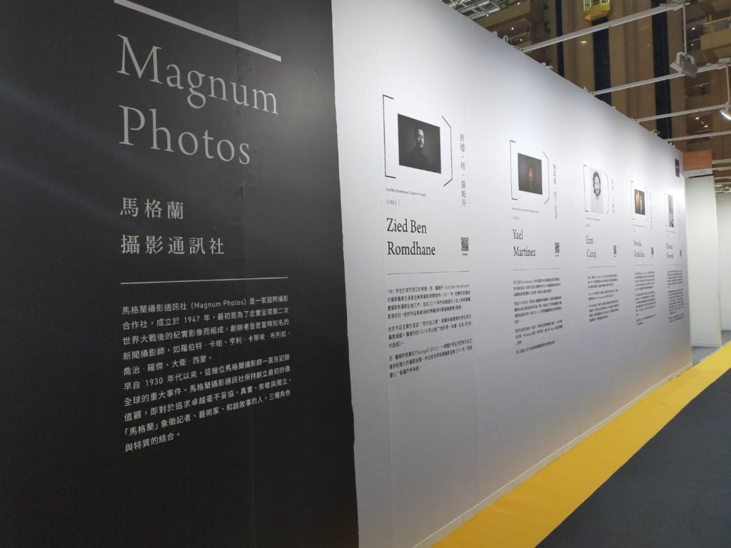 馬格蘭攝影通訊社五位攝影家作品來台展出,格外引發業界重視。(記者 辛澎祥/攝) 馬格蘭攝影通訊社五位攝影家作品來台展出,格外引發業界重視。(記者 辛澎祥/攝)