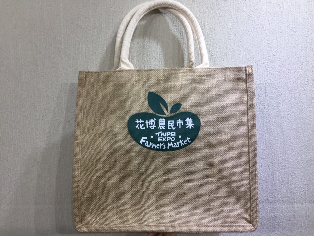 麻布時尚環保提袋。 (圖/台北市農會 提供)