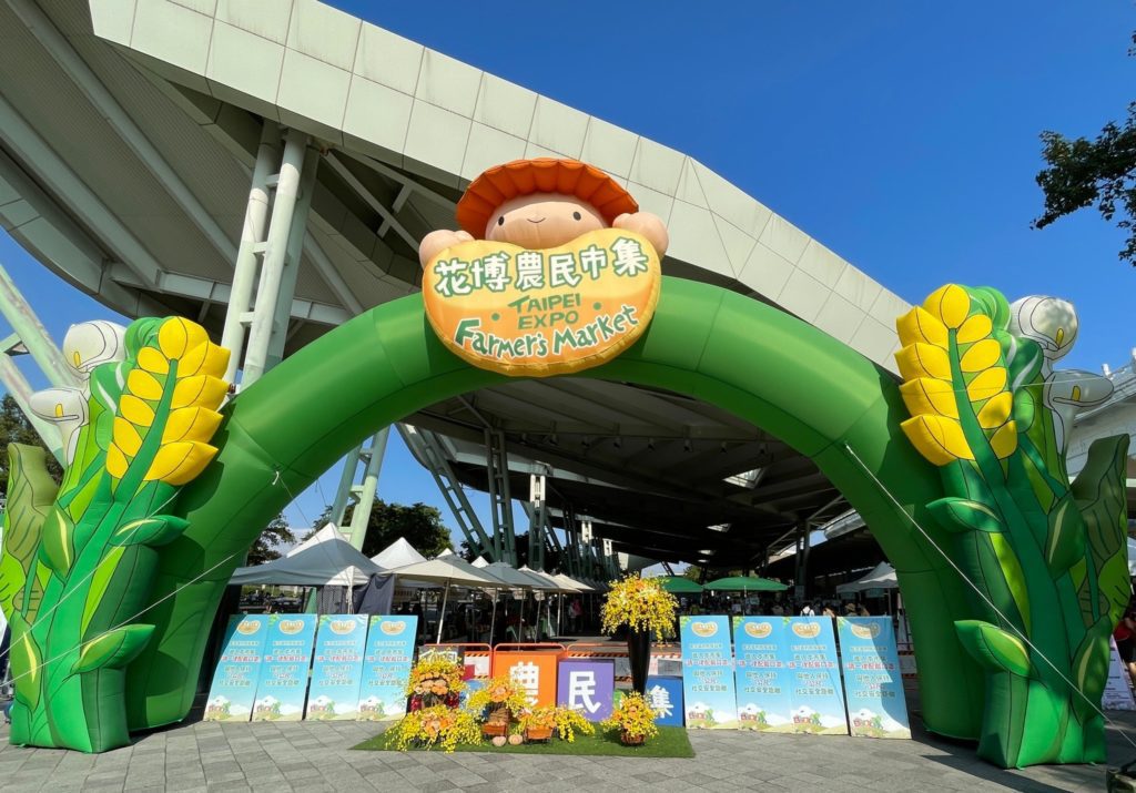 臺北花博農民市集位於捷運圓山一號出口。 (圖/台北市農會 提供)