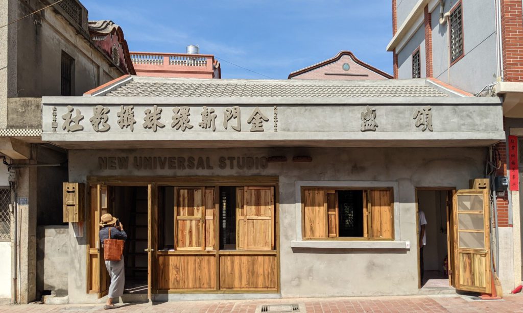 專業團隊對古蹟的修復讓大家眼睛為之一亮。(圖/金門文化局 提供)