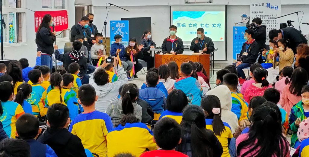 ▲坪林茶鄉小學玩「重金屬」北管音樂，學童藉此機會零距離認識無形文化資產。〈文化局提供〉