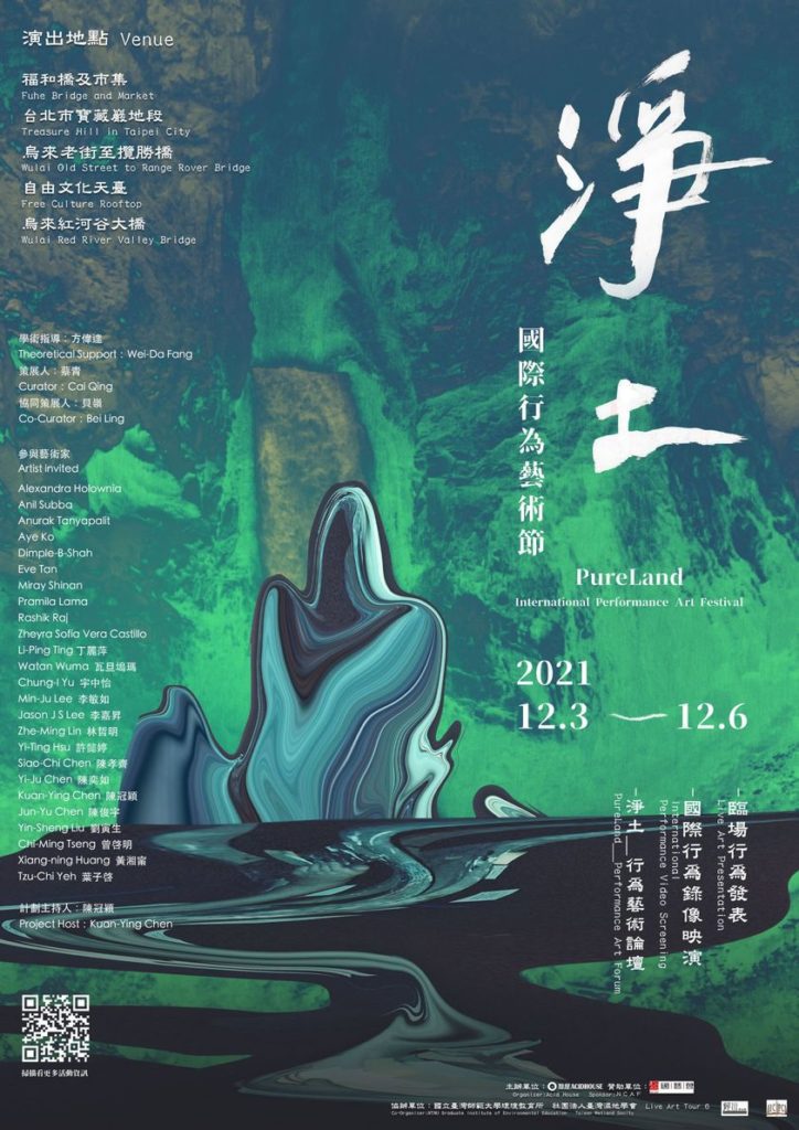 ▲活動海報(圖/主辦單位提供) ▲ 活動海報(圖/主辦單位提供)