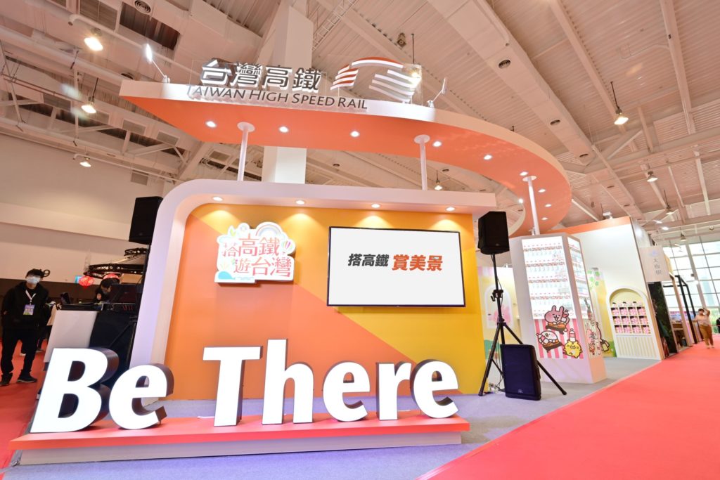 台灣高鐵旅展攤位設於高雄展覽館1樓特11區，整體以延伸「Be There」真實接觸的品牌精神為設計主題