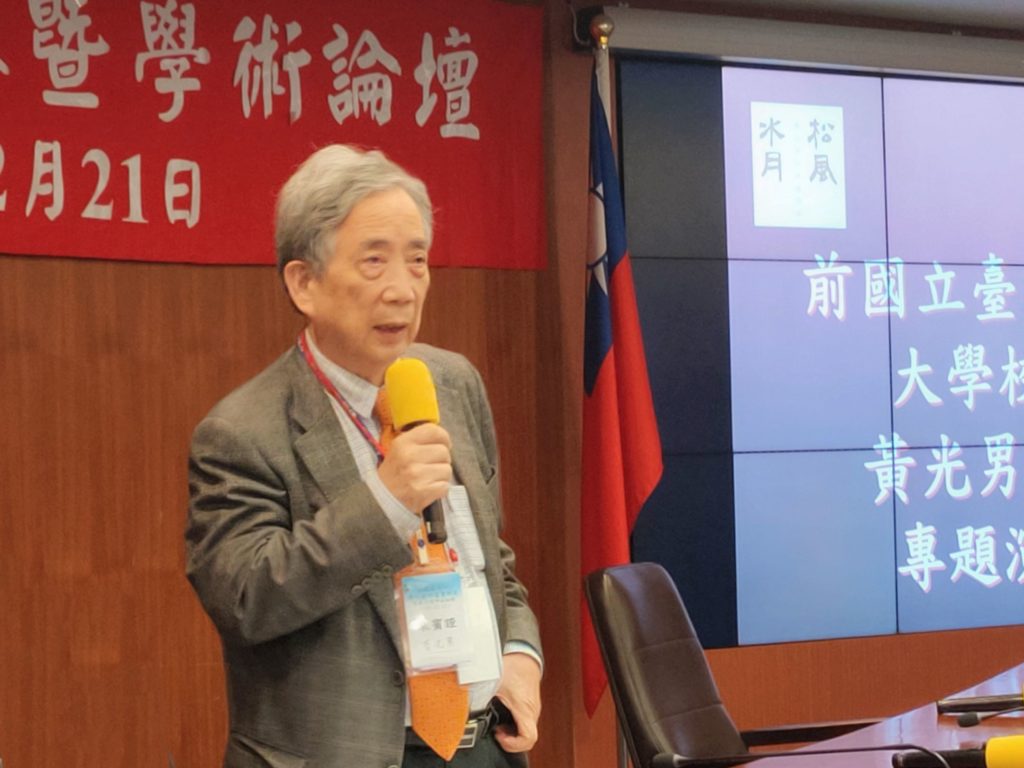 前臺藝大校長黃光男以溥心畬的藝術美學為題進行演講,受到熱烈迴響。(記者 辛澎祥/攝)