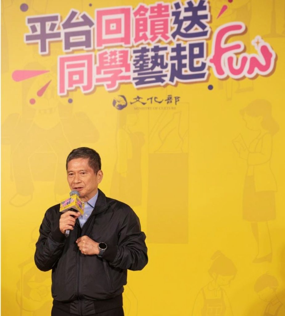 文化部長李永得宣佈將與民間合作,鼓勵與回饋學生體驗藝文活動,藝起FUN下去。(記者 辛澎祥/攝)