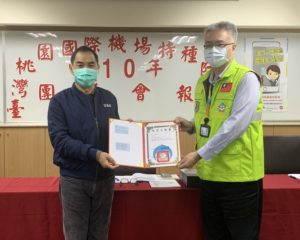 桃園國際機場公舉辦「110年度桃園國際機場防災士授證活動」，由機場公司總經理兼特種防護團團長但昭璧親自頒發授證。