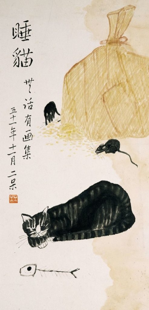 趙二呆的作品在史博館的「史博藝術家日」網站中完整呈現。（圖/史博館 提供）