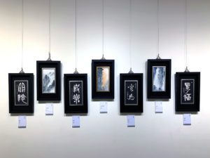 ▲釉墨創作展出數件題材、媒材多元之作品，相當引人入勝。〈文化局提供〉