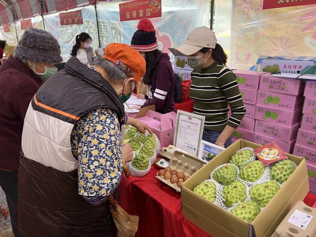 板農年貨大街販售臺東釋迦