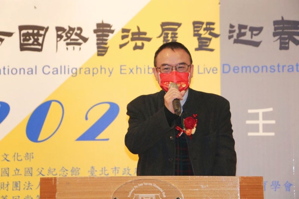 文化部次長蕭宗煌致詞時表達對台北國際書法展的支持與肯定之意。