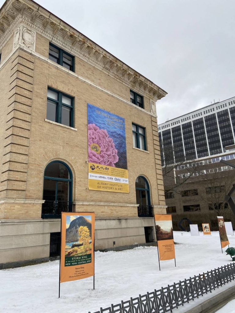 鄭麗雲作品在紐約奧本尼歷史與藝術學院美術館展出中。