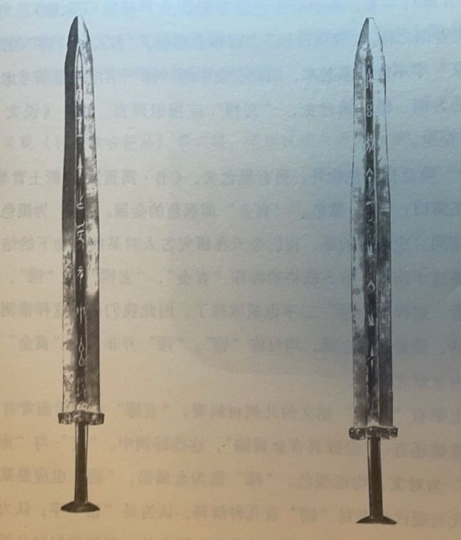 青銅劍彰顯古文化春秋戰國金錯銀雲紋兵器藝術創造呈現完美極品- 大媒體 