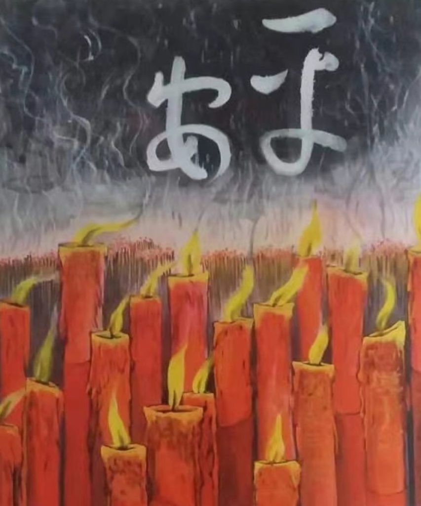 馬祖旅台書畫家翁玉峰的作品「平安」。