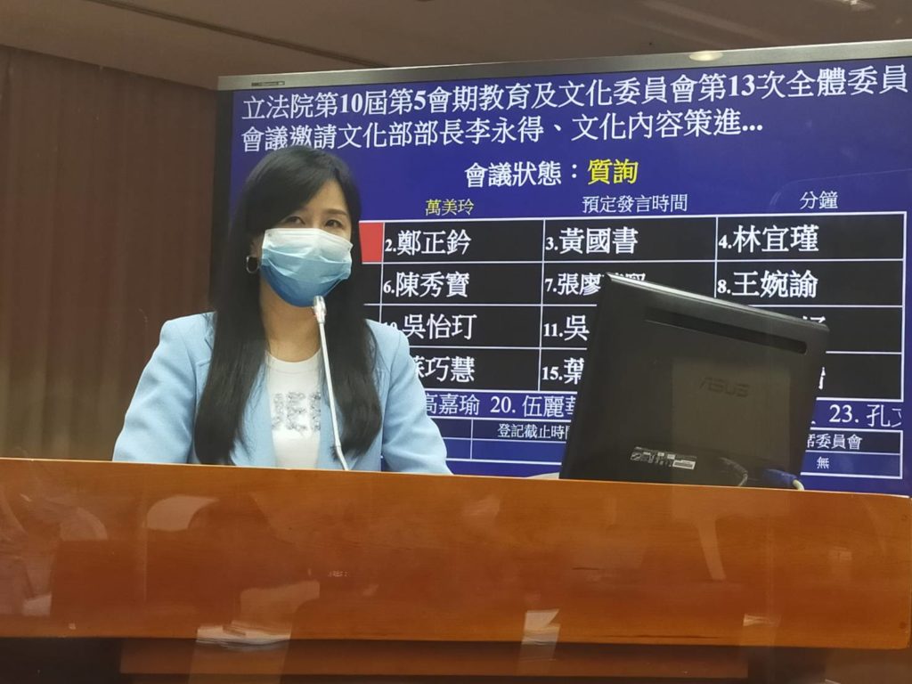 萬美玲委員針對Taiwan Plus要增加在公視平台上架播出感到不可思議。（記者 辛澎祥/攝）